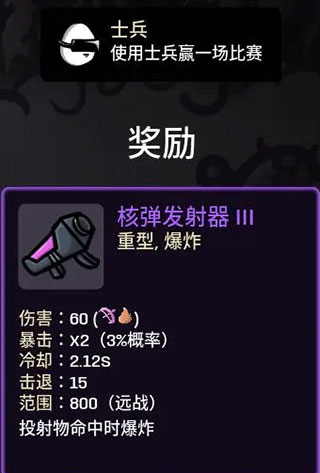 土豆兄弟最新版下载 v1.3.501