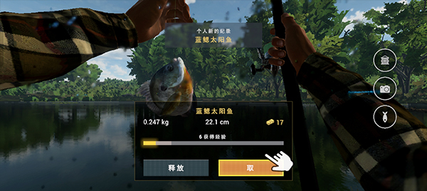 垂钓星球中文版下载 v1.0.314