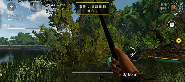 垂钓星球中文版下载 v1.0.314