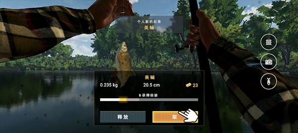 垂钓星球中文版下载 v1.0.314