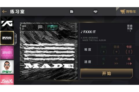 节奏大爆炸免费版下载 v1.2.13