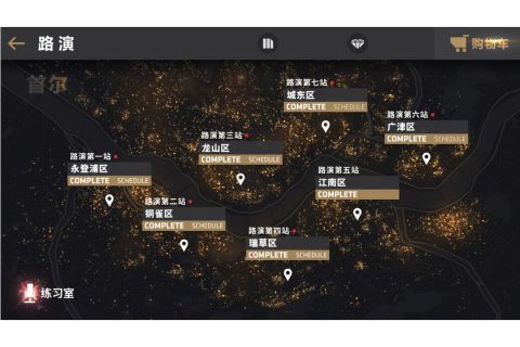 节奏大爆炸免费版下载 v1.2.13