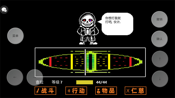 三重审判模拟器无敌版下载 v1.41