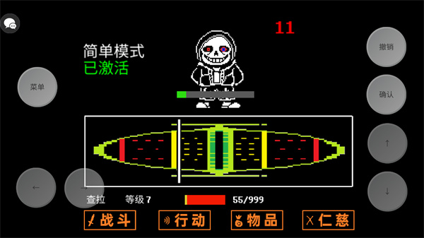 三重审判模拟器无敌版下载 v1.41