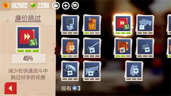 CATS免费版下载 v3.17