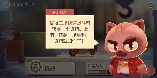 CATS免费版下载 v3.17