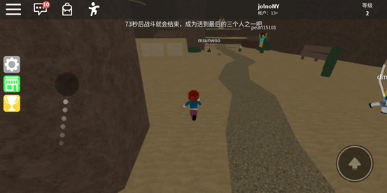 ROBLOX中文版下载 v2.650.742