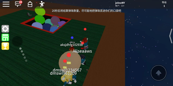 ROBLOX中文版下载 v2.650.742