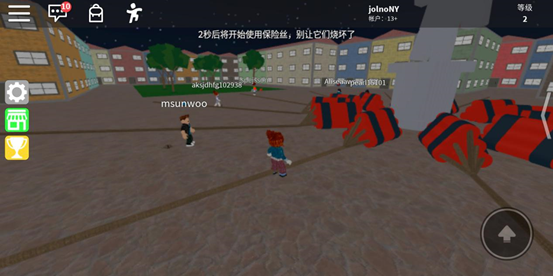 ROBLOX中文版下载 v2.650.742