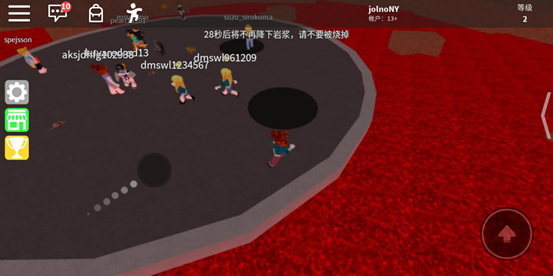 ROBLOX中文版下载 v2.650.742