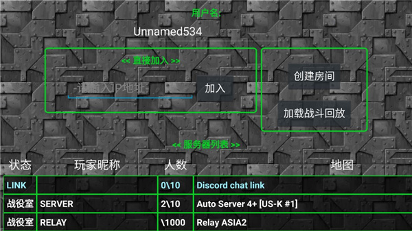 铁锈战争汉化版下载 v1.15p11