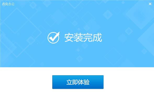 赤兔抠图客户端下载 v2.7.22.29