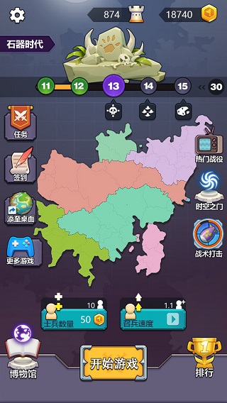 迷你战争手机版下载 v1.1.8