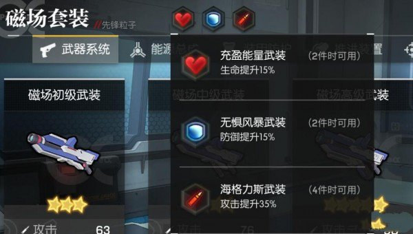 机动战姬聚变最新版下载 v1.0.27