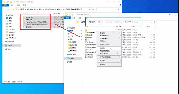 植物大战僵尸汉化补丁免费版下载 v1.0