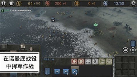 英雄连2修改器免费版下载 v1.0