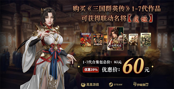 三国群英传8修改器通用版下载 v2.1.2