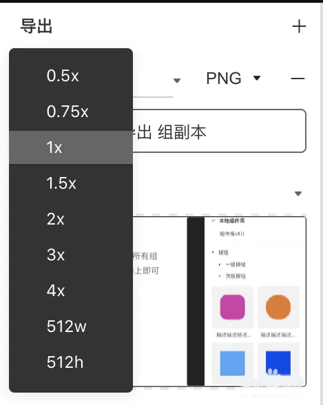 墨刀PC版下载 v1.3.6