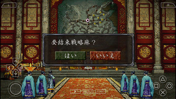 三国志8修改器绿色版下载 v1.0