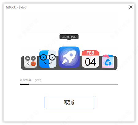 BitDock正版PC下载 v2.1.0.0806