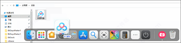 BitDock正版PC下载 v2.1.0.0806