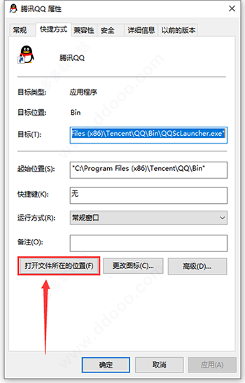 BitDock正版PC下载 v2.1.0.0806