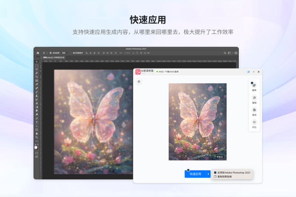 千鹿设计助手PC版下载 v1.3.4