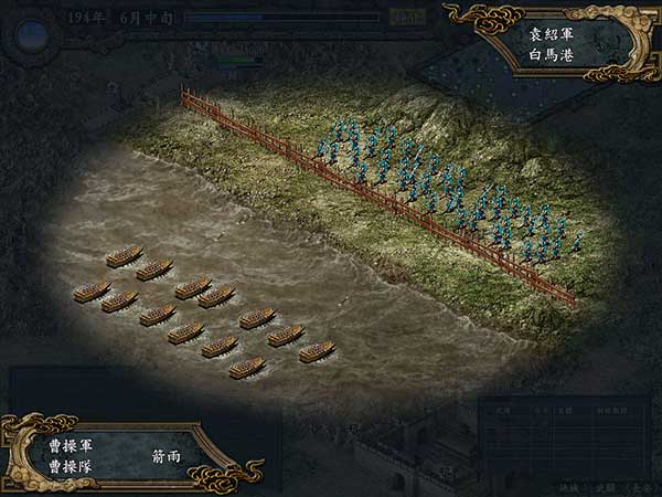 三国志9威力加强版修改器中文版下载 v1.0