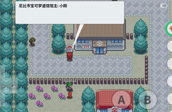 pokemmo汉化补丁中文版下载 v1.0