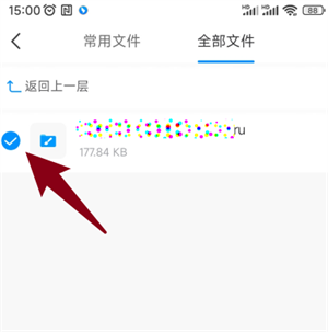 画世界Pro中文版下载 v2.9