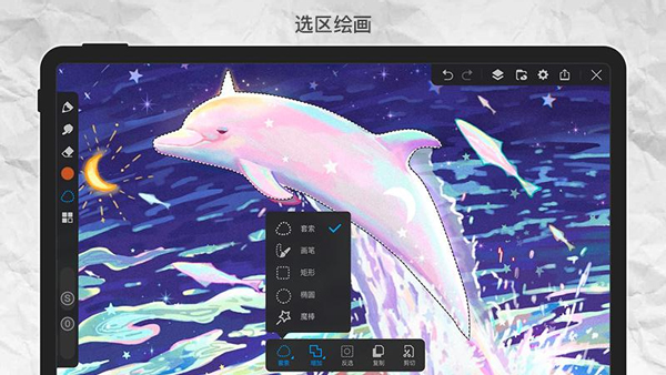 画世界Pro中文版下载 v2.9