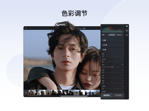 像素蛋糕绿色版下载 v7.2.0-423