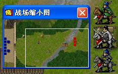 三国志英杰传修改器中文版下载 v1.0