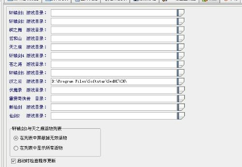 至愚修改器中文版下载 v2.03