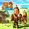 三国立志传2修改器中文版下载 v1.0