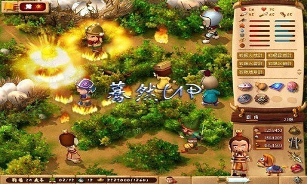 三国立志传2修改器中文版下载 v1.0