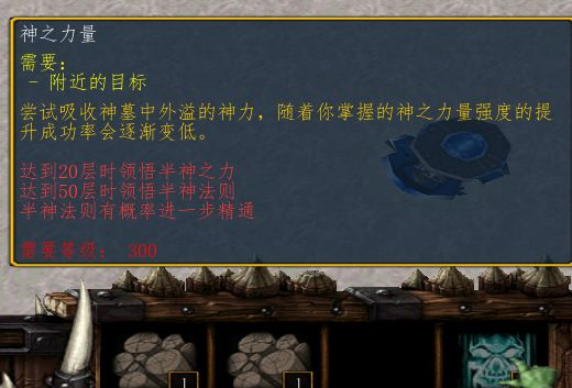 魔兽争霸3汉化补丁中文版下载 v1.26