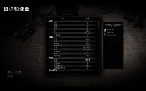 狙击精英v2汉化补丁免费版下载 v1.0