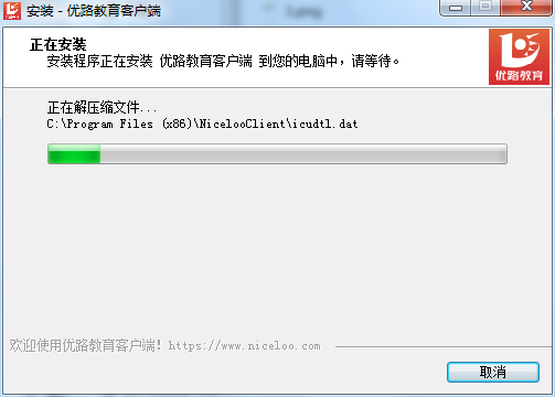 优路教育PC版下载 v5.3.1.0