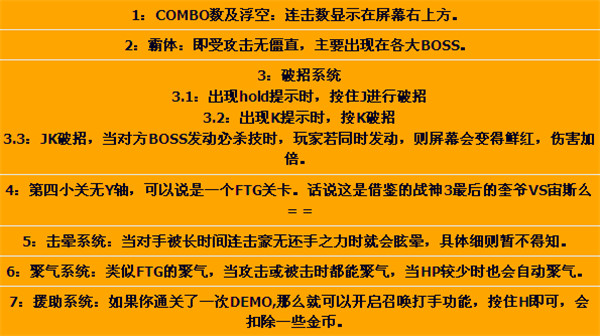 风卷残云修改器中文版下载 v1.0