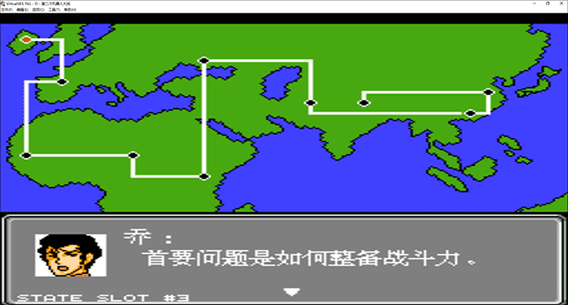 第二次机器人大战修改器通用版下载 v1.0