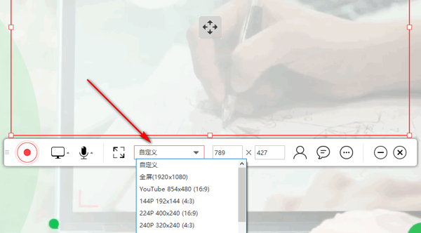 录咖PC版下载 v2.0.7.10