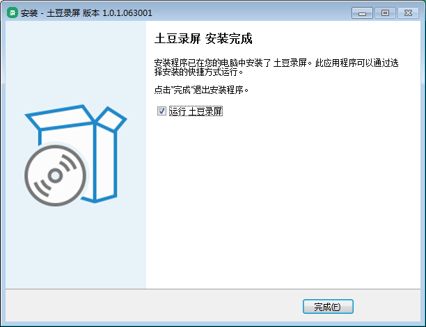 土豆录屏PC版下载 v1.0.1