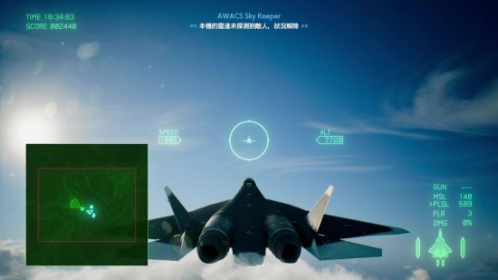 皇牌空战7未知空域汉化补丁免费版下载 v1.0