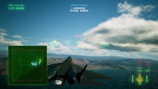 皇牌空战7未知空域汉化补丁免费版下载 v1.0