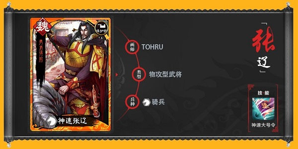 三国志大战修改器完整版下载 v5.1.00000