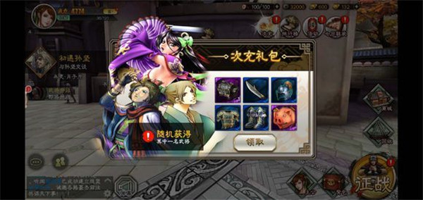 三国志大战修改器完整版下载 v5.1.00000