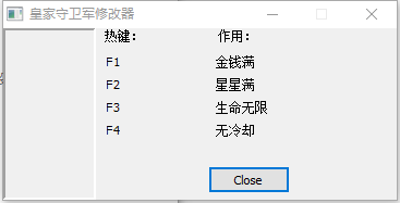 皇家守卫军修改器完整版下载 v1.0