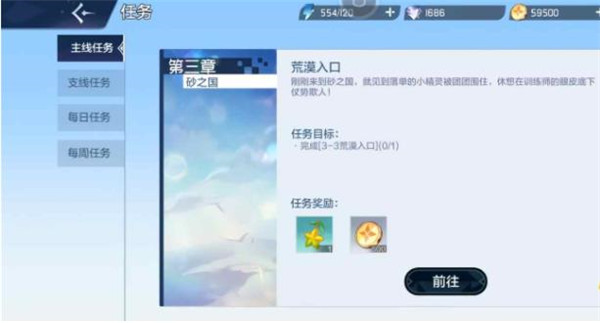 奥奇传说修改器完整版下载 v7.6