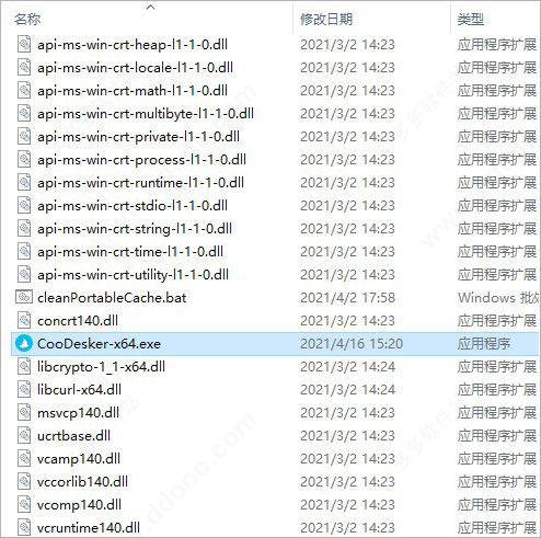 酷呆桌面PC版下载 v2.1.0.5